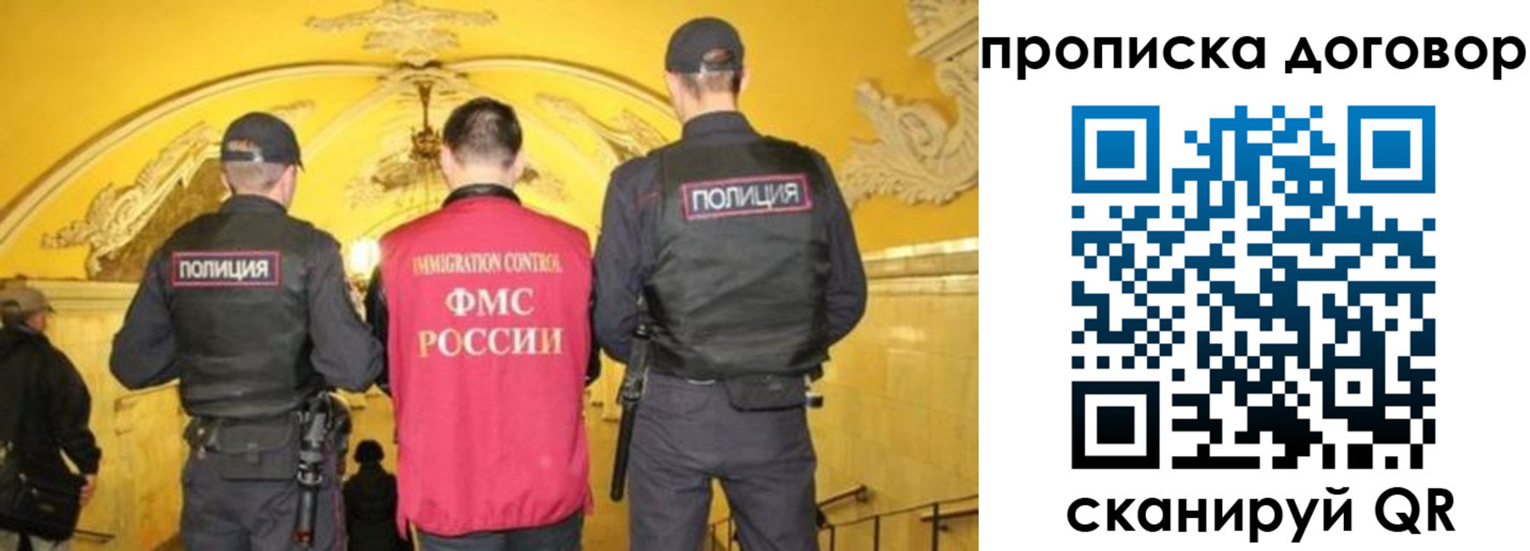 прописка в Канаше